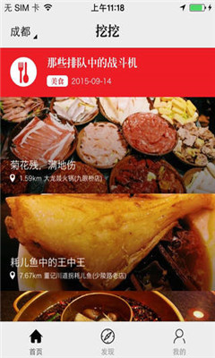 ����(��ʳ����)��ͼ3