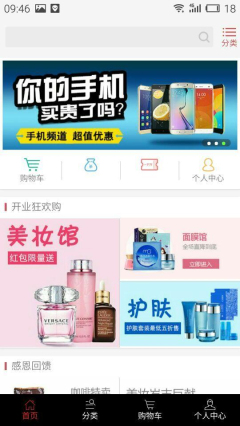 �����̳�(�ۺ����̳�)��ͼ0