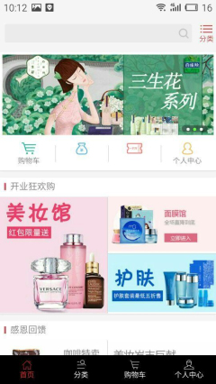 �����̳�(�ۺ����̳�)��ͼ2