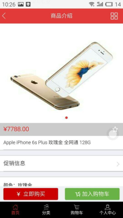 �����̳�(�ۺ����̳�)��ͼ3