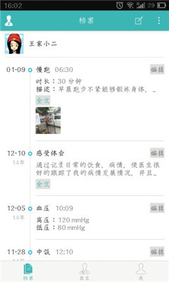 ��У��(У԰����)��ͼ3