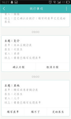 ��У��(У԰����)��ͼ1