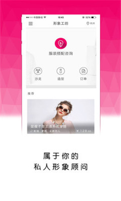 ���󹤷�(˽���������)��ͼ2