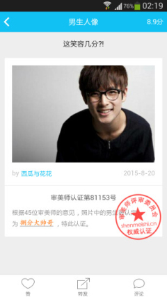 ����ʦ(ԤԼ����)��ͼ1