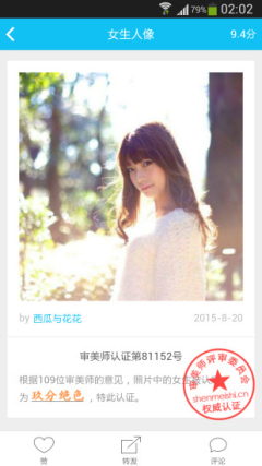 ����ʦ(ԤԼ����)��ͼ0