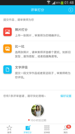 ����ʦ(ԤԼ����)��ͼ3