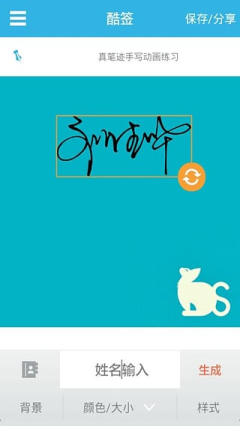 ��ǩǩ����ͼ2