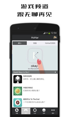 HoHarص(Ƽapp)ͼ1