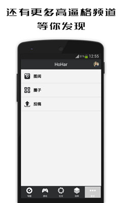 HoHarص(Ƽapp)ͼ2
