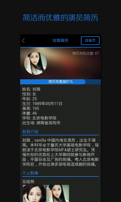 ѡ��Ա(��Ա�Ƽ�app)��ͼ0