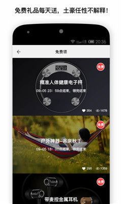 笨鸟旅行(出游必备)截图3