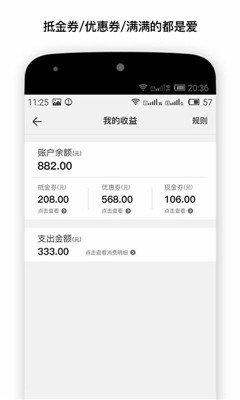 笨鸟旅行(出游必备)截图4