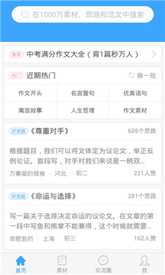 ��������(���Ľ�ѧ)��ͼ0