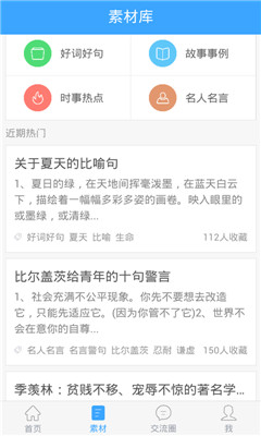 ��������(���Ľ�ѧ)��ͼ2