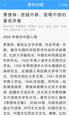 ��������(���Ľ�ѧ)��ͼ1