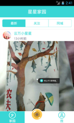 Ǽ԰(Ƭ罻)ͼ1