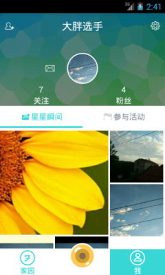 Ǽ԰(Ƭ罻)ͼ0