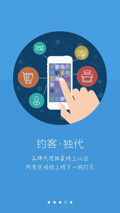 钓客网手机版截图2