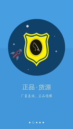 钓客网手机版截图1