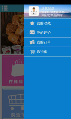 小吃(小吃购物商城)截图0