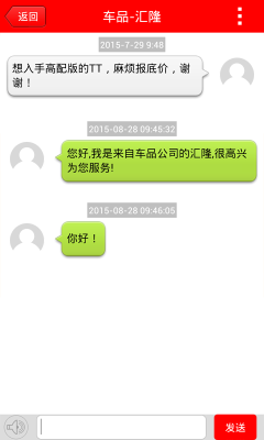 ������(������Ͻ���ƽ̨)��ͼ2