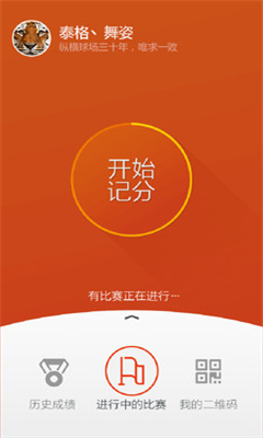 �����ս(�Զ�����߶���÷�)��ͼ2