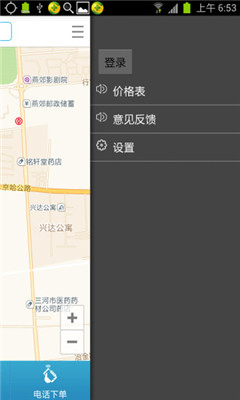 ��������(�Ҵ���)��ͼ0