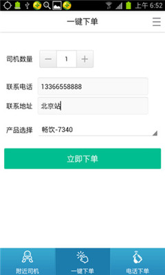 ��������(�Ҵ���)��ͼ3