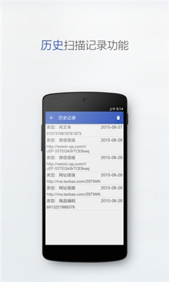 ����ά��(����ʶ��)��ͼ2