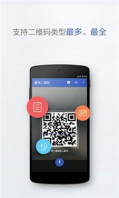 ����ά��(����ʶ��)��ͼ1