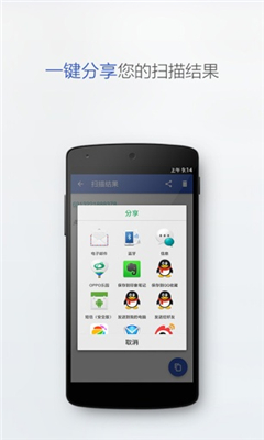 ����ά��(����ʶ��)��ͼ3