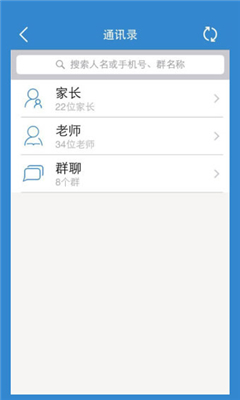 �㶫�ͽ���УѶͨ(�㶫УѶͨ�ֻ���)��ͼ1