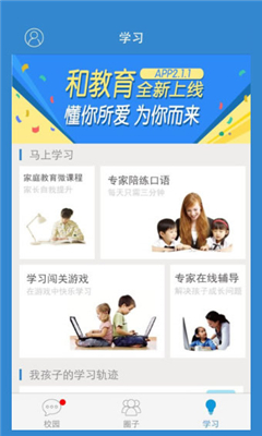 �㶫�ͽ���УѶͨ(�㶫УѶͨ�ֻ���)��ͼ2