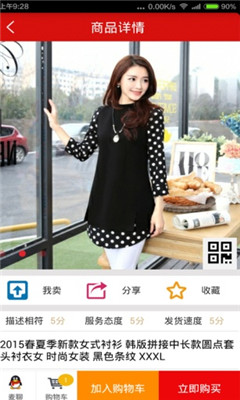 �����̻���(�����̳�)��ͼ2