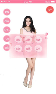 O��(����������)��ͼ2