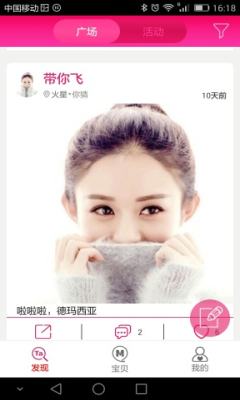 ������Ȥ�̳ǽ�ͼ0