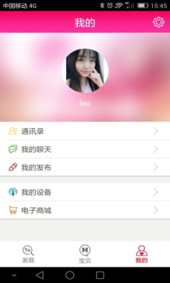 ������Ȥ�̳ǽ�ͼ2