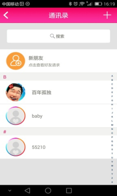 ������Ȥ�̳ǽ�ͼ3