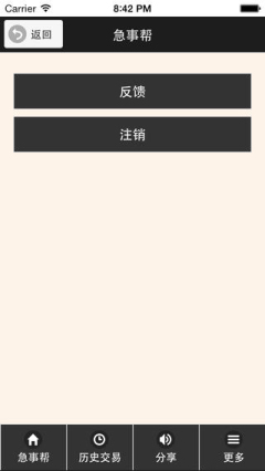 ���°�ͻ��˽�ͼ1