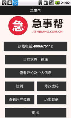 ���°�ʦ���˽�ͼ0