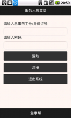 ���°�ʦ���˽�ͼ3