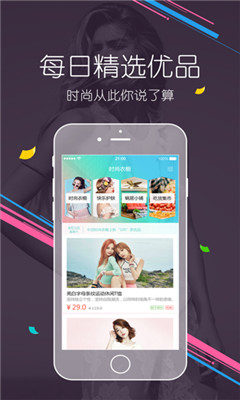 �������ֻ��ͻ���(ʱ����Ʒ�̳�)��ͼ0