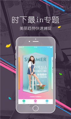 �������ֻ��ͻ���(ʱ����Ʒ�̳�)��ͼ1