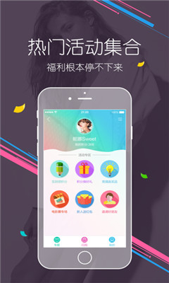 �������ֻ��ͻ���(ʱ����Ʒ�̳�)��ͼ2