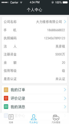 �Ʊ�̥(������Ԯ)��ͼ1