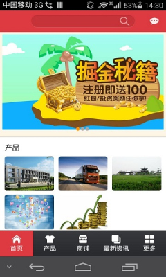 Ͷ�ڱ�(��������)��ͼ0