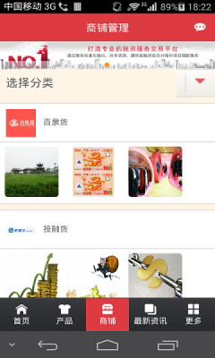 Ͷ�ڱ�(��������)��ͼ1