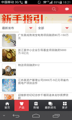 Ͷ�ڱ�(��������)��ͼ2