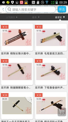 ecmobile������Ʒ(�������)��ͼ2