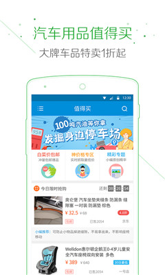 ����ʲôֵ����(������Ʒ�Ƽ�)��ͼ0